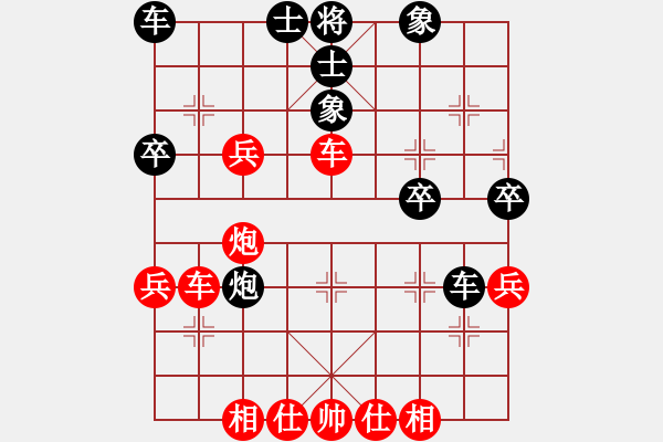 象棋棋譜圖片：劍氣仙人棄馬 特別有研究的飛刀 - 步數(shù)：50 