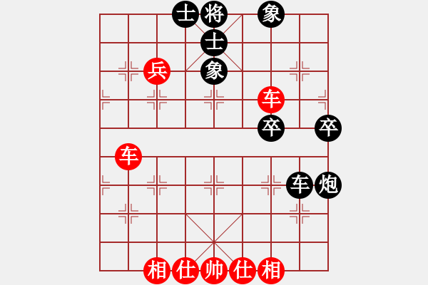 象棋棋譜圖片：劍氣仙人棄馬 特別有研究的飛刀 - 步數(shù)：60 