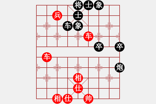 象棋棋譜圖片：劍氣仙人棄馬 特別有研究的飛刀 - 步數(shù)：70 