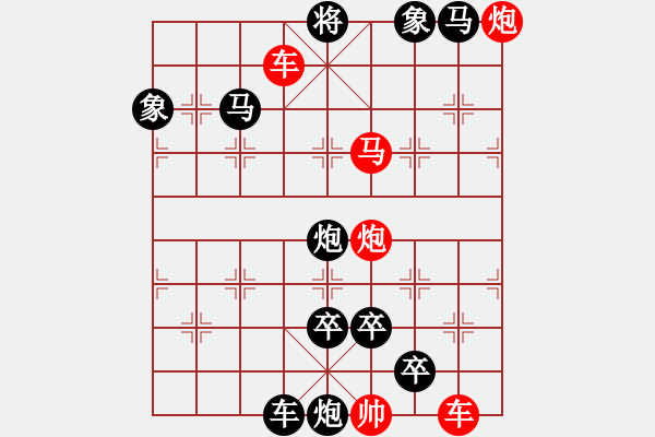 象棋棋譜圖片：Q. 和尚－難度高：第040局 - 步數(shù)：10 