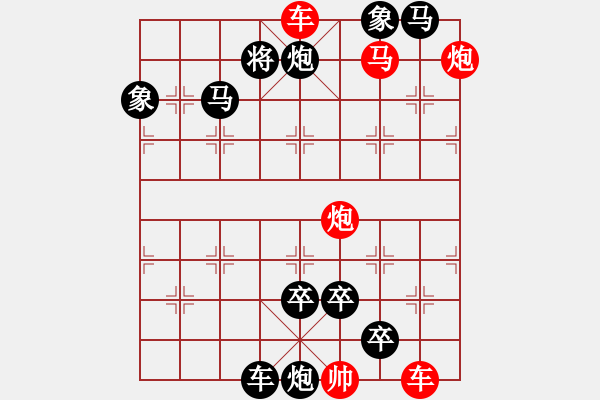 象棋棋譜圖片：Q. 和尚－難度高：第040局 - 步數(shù)：20 