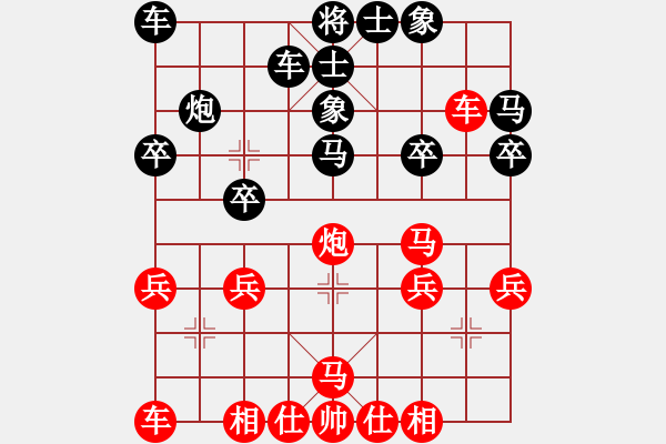 象棋棋譜圖片：<FONT color ff0000>單提馬橫車對(duì)中炮巡河炮 - 步數(shù)：30 