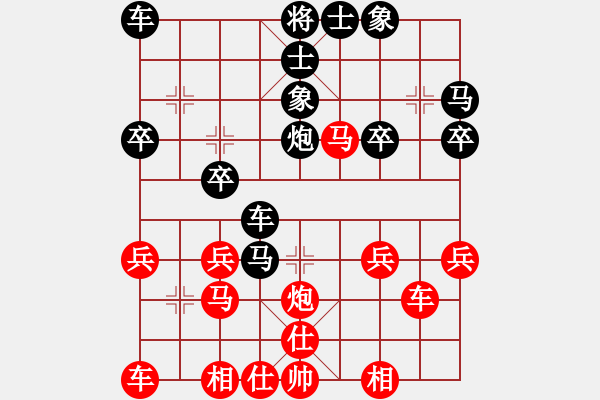 象棋棋譜圖片：<FONT color ff0000>單提馬橫車對(duì)中炮巡河炮 - 步數(shù)：40 