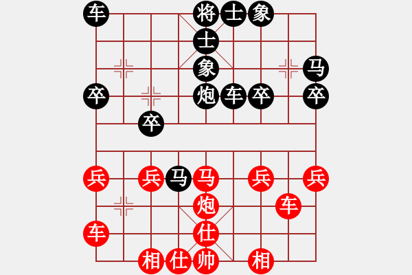 象棋棋譜圖片：<FONT color ff0000>單提馬橫車對(duì)中炮巡河炮 - 步數(shù)：44 