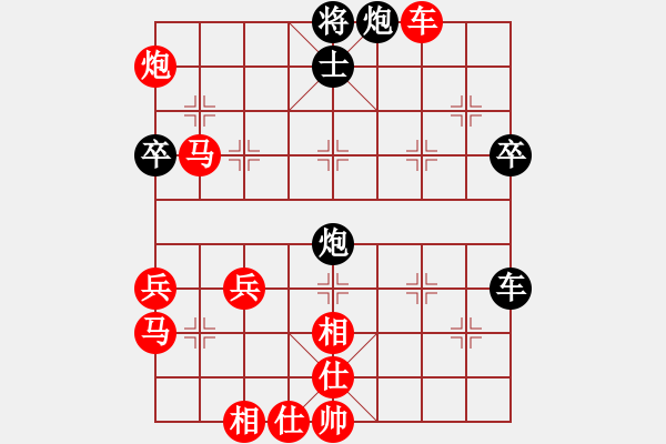 象棋棋譜圖片：漣漪吻水水嗔[6036809] -VS- 橫才俊儒[292832991] - 步數(shù)：80 