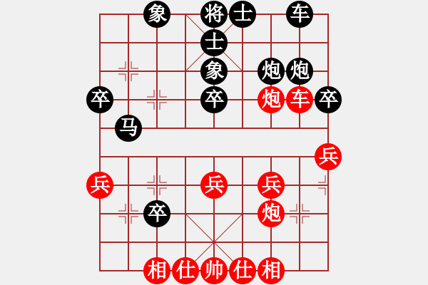 象棋棋譜圖片：鵝嗨鵝(1弦)-負(fù)-在河之舟(8弦) - 步數(shù)：30 