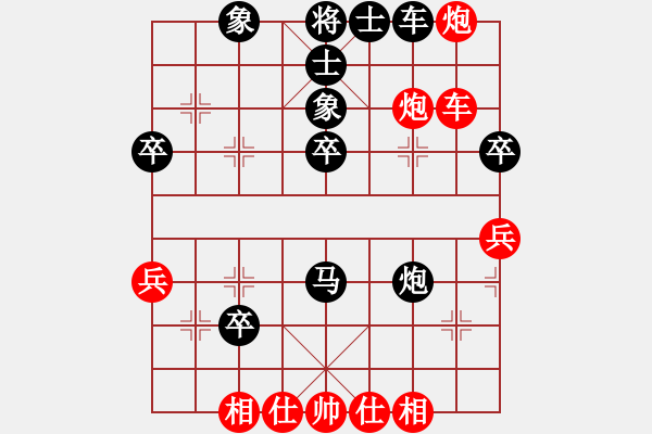 象棋棋譜圖片：鵝嗨鵝(1弦)-負(fù)-在河之舟(8弦) - 步數(shù)：40 