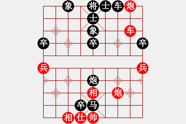 象棋棋譜圖片：鵝嗨鵝(1弦)-負(fù)-在河之舟(8弦) - 步數(shù)：50 