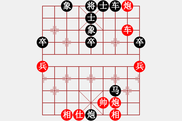 象棋棋譜圖片：鵝嗨鵝(1弦)-負(fù)-在河之舟(8弦) - 步數(shù)：58 