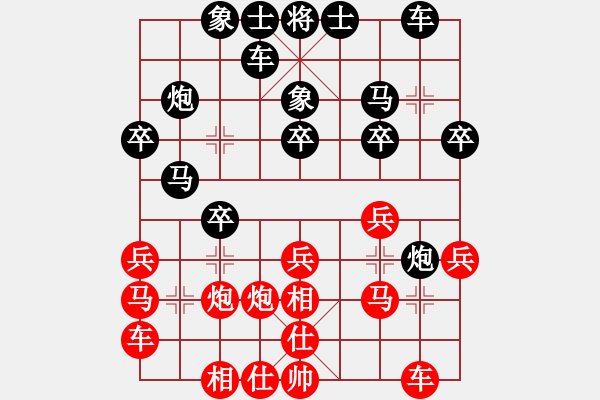 象棋棋谱图片：R6 19 朱永吉 先胜 谢汶谕.xqf - 步数：20 