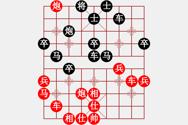 象棋棋谱图片：R6 19 朱永吉 先胜 谢汶谕.xqf - 步数：40 