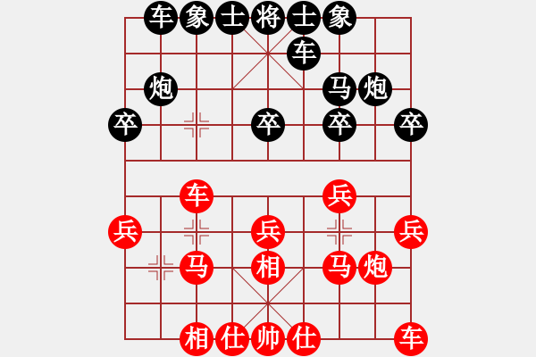 象棋棋譜圖片：千島雅(無(wú)極)-勝-仙劍客(風(fēng)魔)（中炮過(guò)河車(chē)對(duì)左馬盤(pán)河黑卒7進(jìn)1紅車(chē)2退1黑馬7進(jìn)6） - 步數(shù)：20 