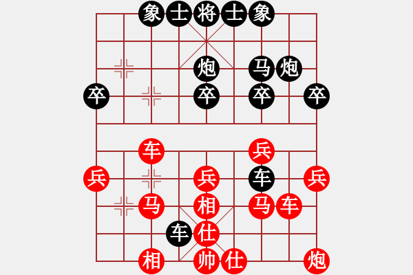 象棋棋譜圖片：千島雅(無(wú)極)-勝-仙劍客(風(fēng)魔)（中炮過(guò)河車(chē)對(duì)左馬盤(pán)河黑卒7進(jìn)1紅車(chē)2退1黑馬7進(jìn)6） - 步數(shù)：30 