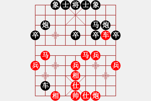 象棋棋譜圖片：千島雅(無(wú)極)-勝-仙劍客(風(fēng)魔)（中炮過(guò)河車(chē)對(duì)左馬盤(pán)河黑卒7進(jìn)1紅車(chē)2退1黑馬7進(jìn)6） - 步數(shù)：40 