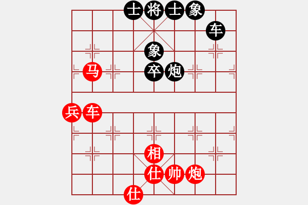 象棋棋譜圖片：千島雅(無(wú)極)-勝-仙劍客(風(fēng)魔)（中炮過(guò)河車(chē)對(duì)左馬盤(pán)河黑卒7進(jìn)1紅車(chē)2退1黑馬7進(jìn)6） - 步數(shù)：90 