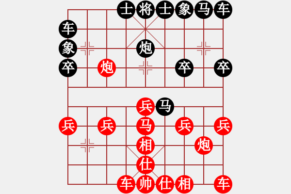 象棋棋譜圖片：孝惠原創(chuàng)譜版權所有 福州阿立圍VS業(yè)余象棋第1輪 - 步數(shù)：20 