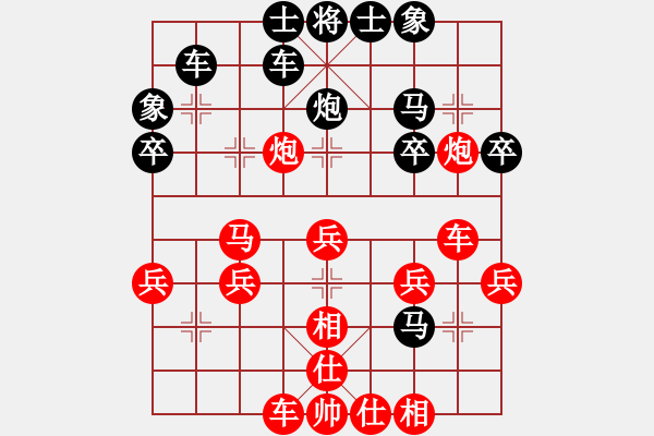 象棋棋譜圖片：孝惠原創(chuàng)譜版權所有 福州阿立圍VS業(yè)余象棋第1輪 - 步數(shù)：30 