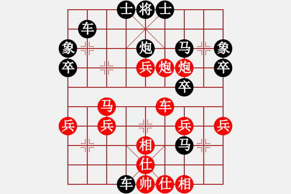 象棋棋譜圖片：孝惠原創(chuàng)譜版權所有 福州阿立圍VS業(yè)余象棋第1輪 - 步數(shù)：40 