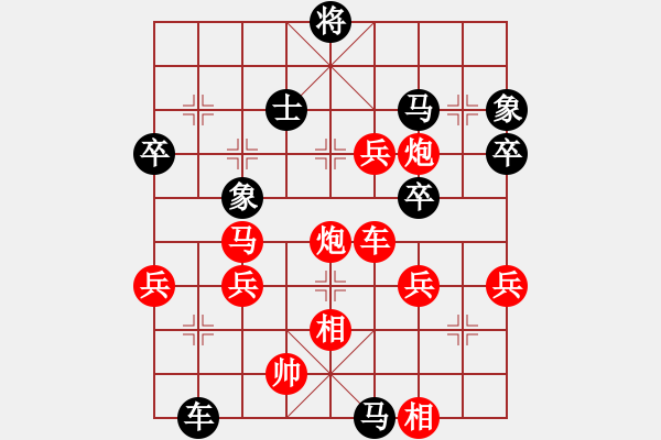 象棋棋譜圖片：孝惠原創(chuàng)譜版權所有 福州阿立圍VS業(yè)余象棋第1輪 - 步數(shù)：60 