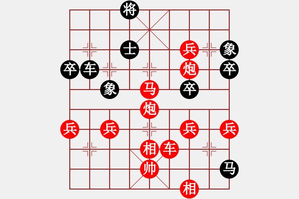 象棋棋譜圖片：孝惠原創(chuàng)譜版權所有 福州阿立圍VS業(yè)余象棋第1輪 - 步數(shù)：69 