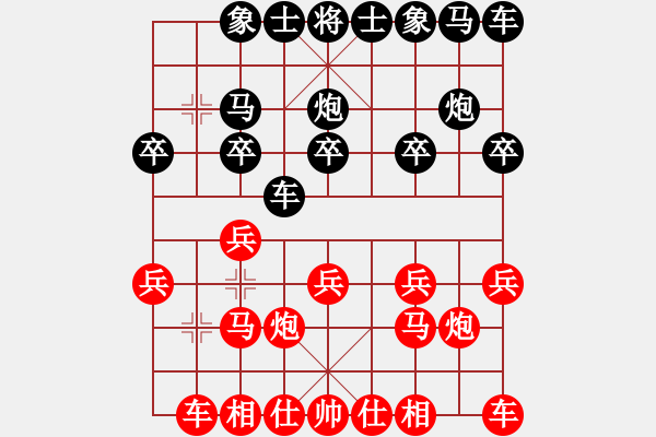 象棋棋譜圖片：白銀（jj) - 步數(shù)：10 