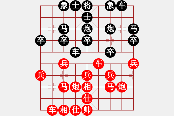 象棋棋譜圖片：白銀（jj) - 步數(shù)：20 