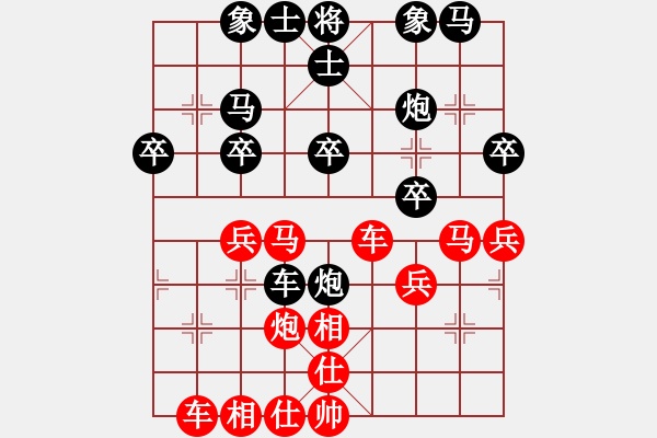 象棋棋譜圖片：白銀（jj) - 步數(shù)：30 