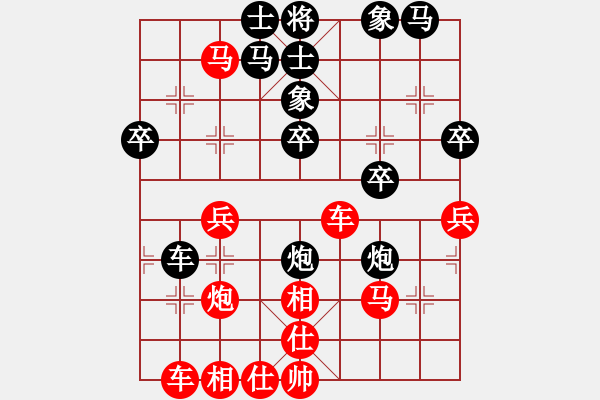 象棋棋譜圖片：白銀（jj) - 步數(shù)：40 