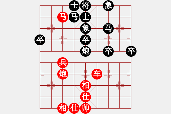 象棋棋譜圖片：白銀（jj) - 步數(shù)：50 