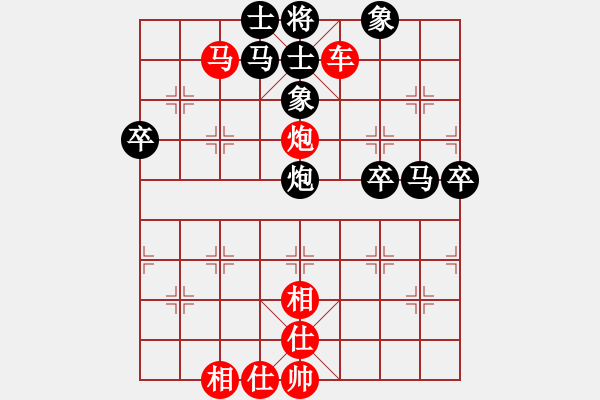 象棋棋譜圖片：白銀（jj) - 步數(shù)：60 