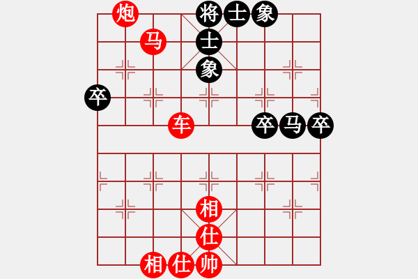 象棋棋譜圖片：白銀（jj) - 步數(shù)：67 