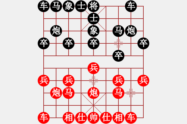 象棋棋譜圖片：bbboy002[紅] -VS- 能不憶江南0[黑] - 步數(shù)：10 