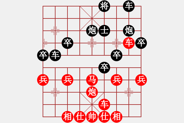 象棋棋譜圖片：bbboy002[紅] -VS- 能不憶江南0[黑] - 步數(shù)：40 