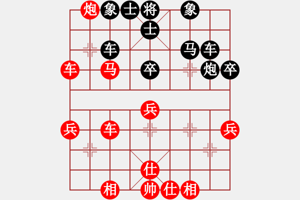 象棋棋譜圖片：棋遇結(jié)良緣(2段)-和-追云逐月(5r) - 步數(shù)：50 