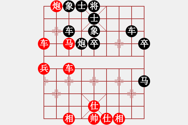 象棋棋譜圖片：棋遇結(jié)良緣(2段)-和-追云逐月(5r) - 步數(shù)：60 