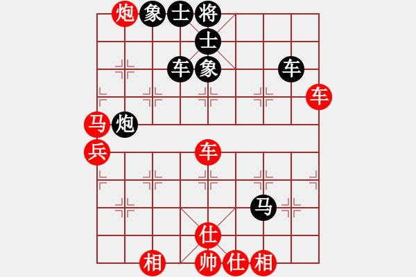 象棋棋譜圖片：棋遇結(jié)良緣(2段)-和-追云逐月(5r) - 步數(shù)：70 