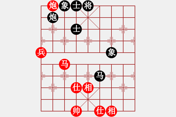 象棋棋譜圖片：棋遇結(jié)良緣(2段)-和-追云逐月(5r) - 步數(shù)：90 