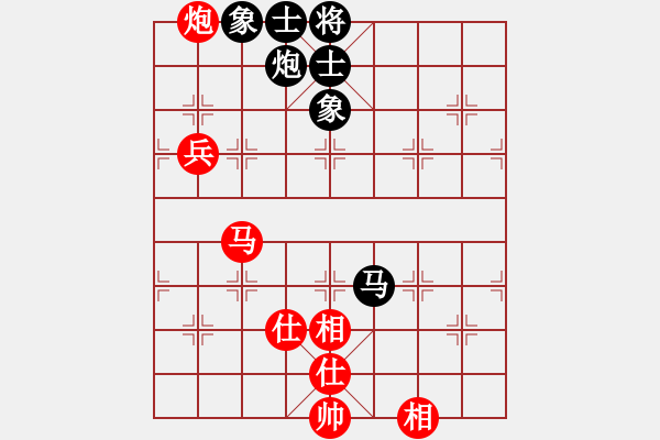 象棋棋譜圖片：棋遇結(jié)良緣(2段)-和-追云逐月(5r) - 步數(shù)：97 