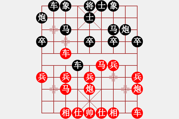 象棋棋譜圖片：謝建豪(業(yè)9–2)先勝劉昕(業(yè)9–2)202107141532.pgn - 步數(shù)：20 