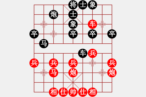 象棋棋譜圖片：謝建豪(業(yè)9–2)先勝劉昕(業(yè)9–2)202107141532.pgn - 步數(shù)：30 