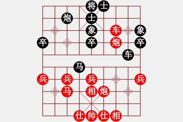 象棋棋譜圖片：謝建豪(業(yè)9–2)先勝劉昕(業(yè)9–2)202107141532.pgn - 步數(shù)：40 