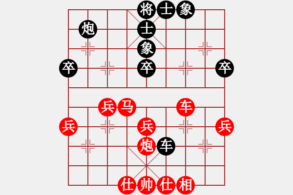 象棋棋譜圖片：謝建豪(業(yè)9–2)先勝劉昕(業(yè)9–2)202107141532.pgn - 步數(shù)：50 