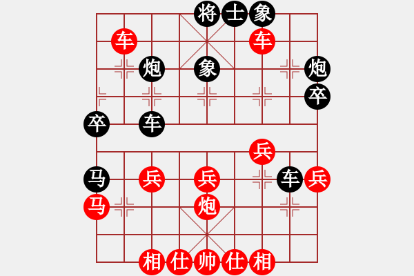 象棋棋譜圖片：睡睡熊(地煞)-負(fù)-哥哥你錯(cuò)了(7星) - 步數(shù)：40 