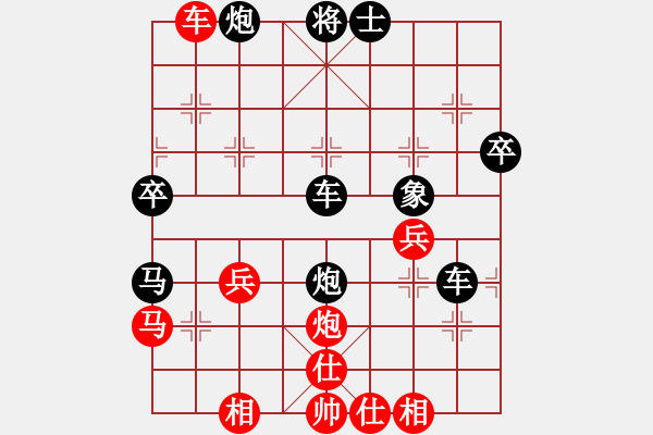 象棋棋譜圖片：睡睡熊(地煞)-負(fù)-哥哥你錯(cuò)了(7星) - 步數(shù)：50 