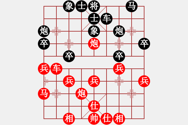 象棋棋譜圖片：江蘇 陸崢嶸 勝 深圳 龐才良 - 步數(shù)：30 