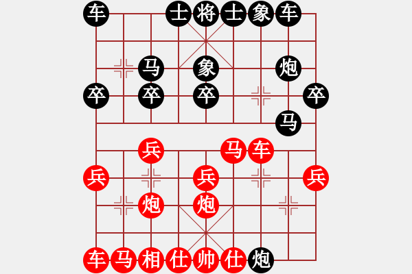 象棋棋譜圖片：投石問路 先和 王超 - 步數(shù)：20 