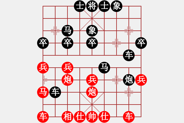 象棋棋譜圖片：投石問路 先和 王超 - 步數(shù)：30 