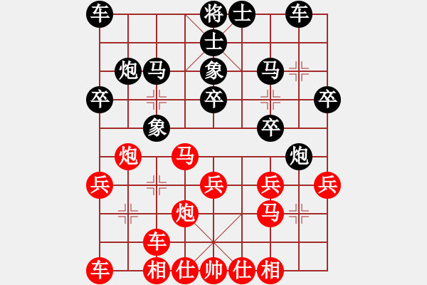 象棋棋譜圖片：JGK中炮橫車七路馬巡河炮對屏風馬右象兌3卒 - 步數(shù)：20 