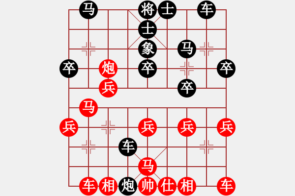 象棋棋譜圖片：炎上(日帥)-勝-弈海獨(dú)狼(月將)中炮七路馬對(duì)屏風(fēng)馬 紅左馬盤河 - 步數(shù)：30 