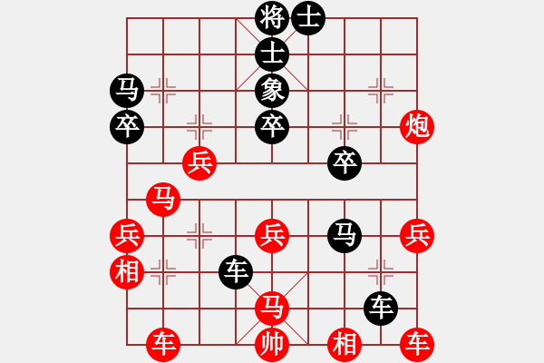 象棋棋譜圖片：炎上(日帥)-勝-弈海獨(dú)狼(月將)中炮七路馬對(duì)屏風(fēng)馬 紅左馬盤河 - 步數(shù)：40 